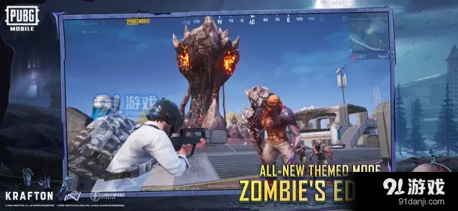 pubgmobile国际服v2.9.6截图2