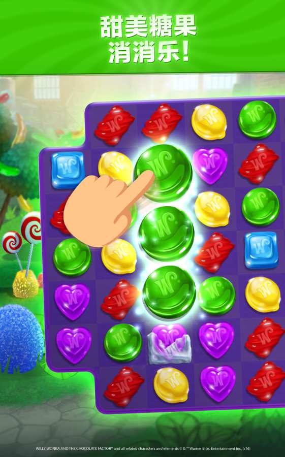 Wonka梦幻糖果世界v1.29截图1