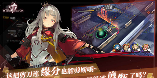 魔女兵器v1.3.5截图3