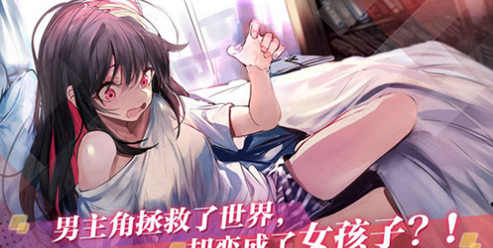 魔女兵器v1.3.5截图4