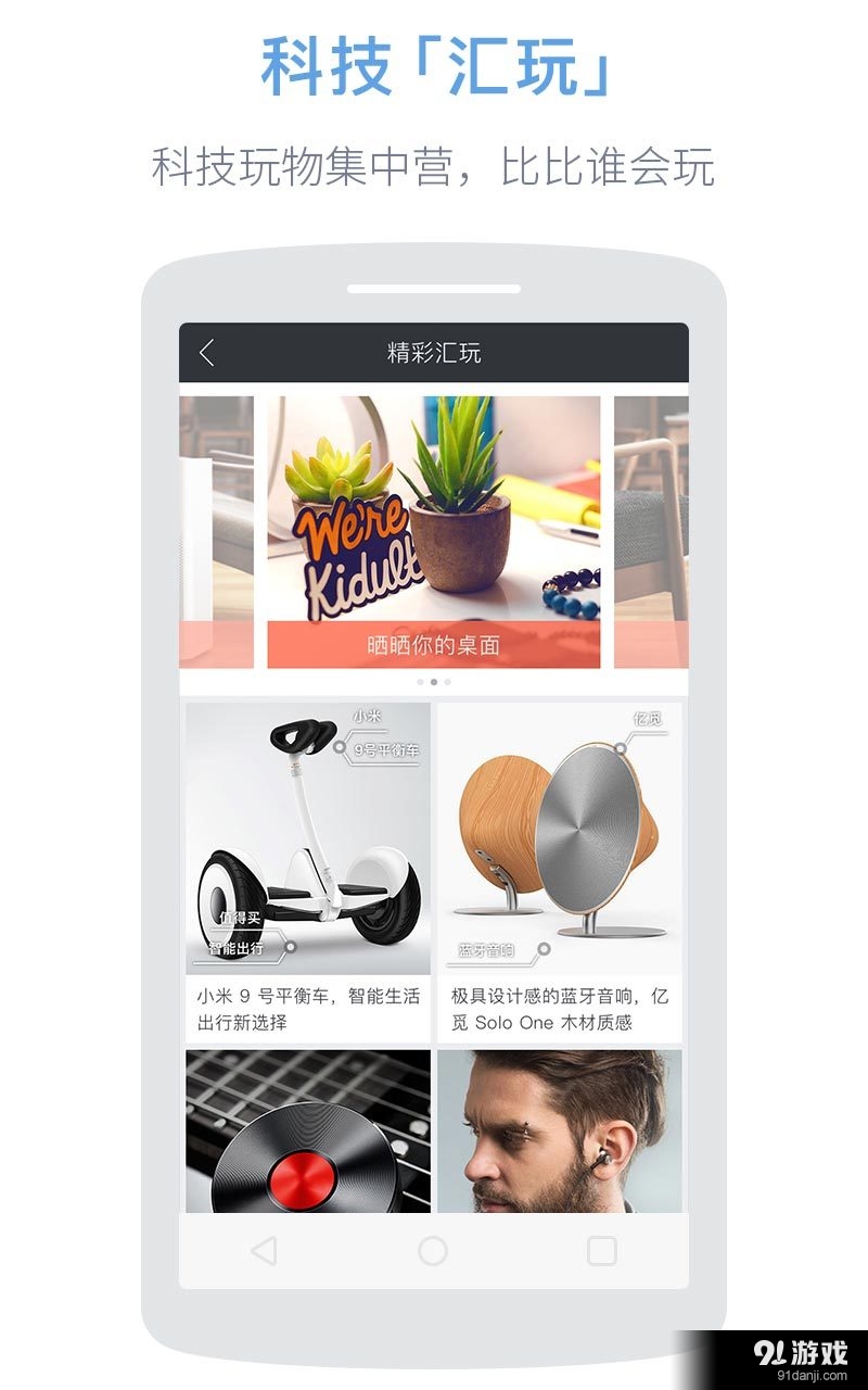 ZEALERv3.3.7截图2