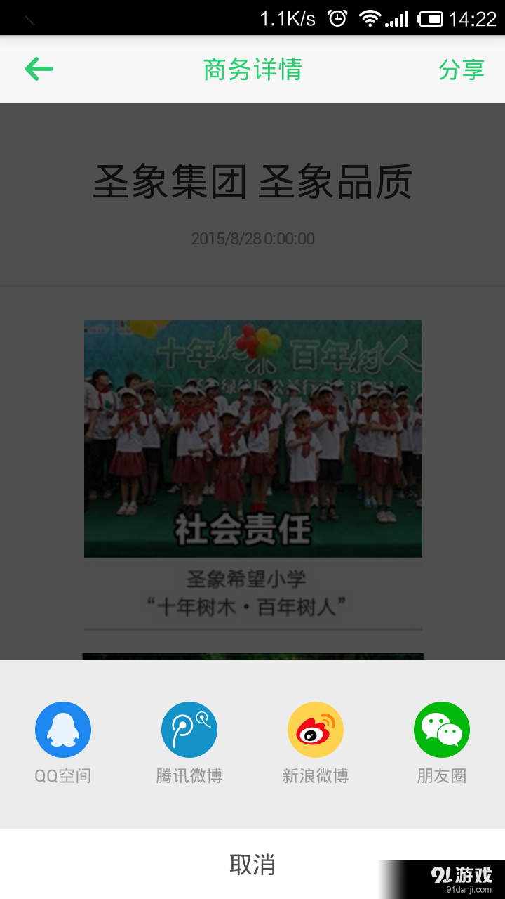 欣分享v1.6.5截图3