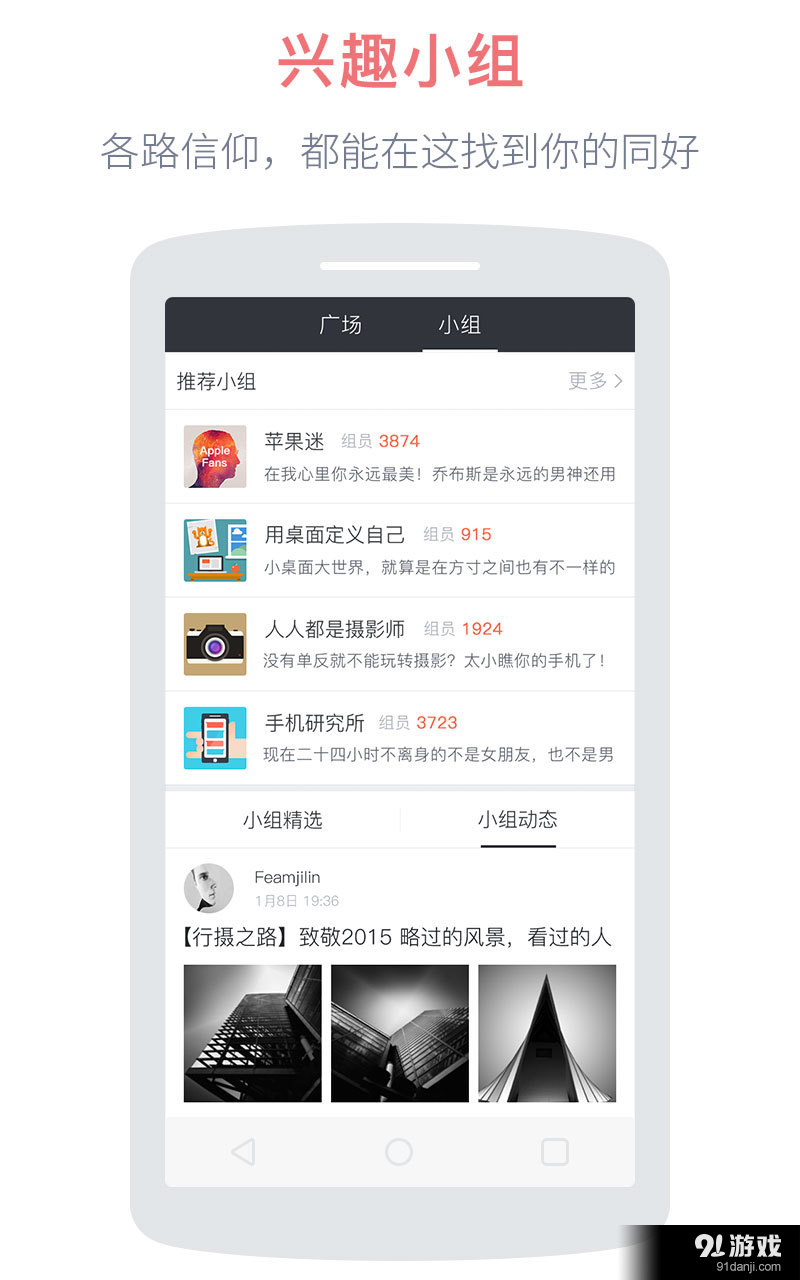 ZEALERv3.3.7截图4