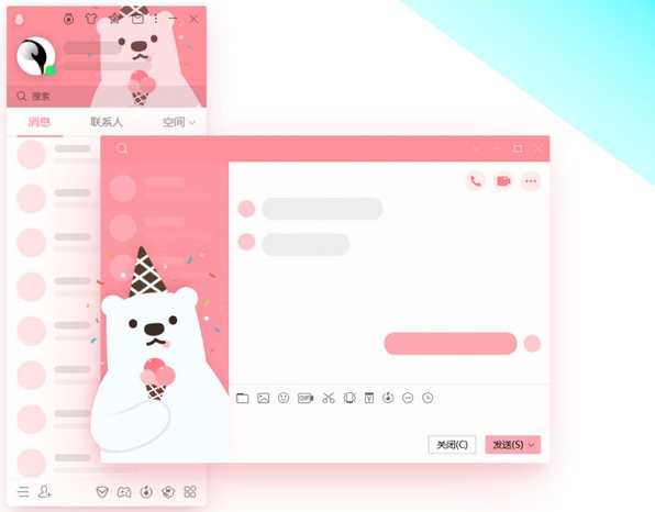 QQ精简版(集成NTRQQ7.0.0)v9.5.10截图2
