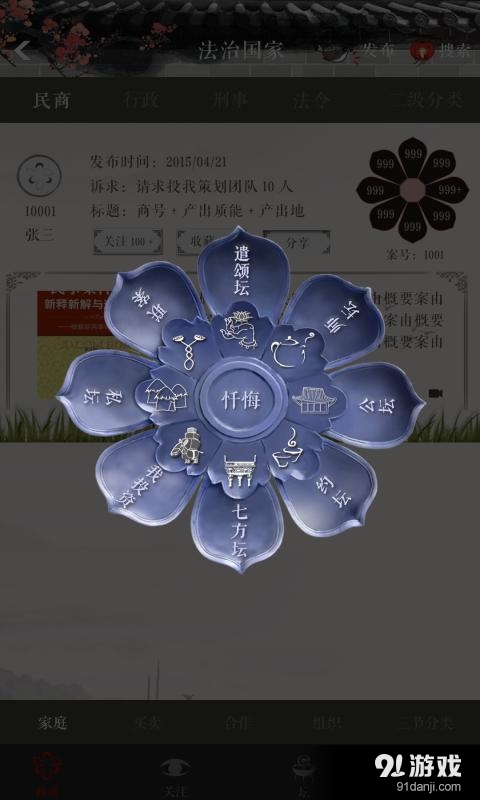 大容通v1.7.8截图4