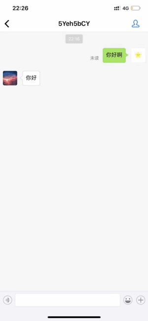 叮叮聊v1.10截图3