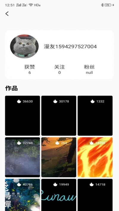 漫视频v1.0.8截图2