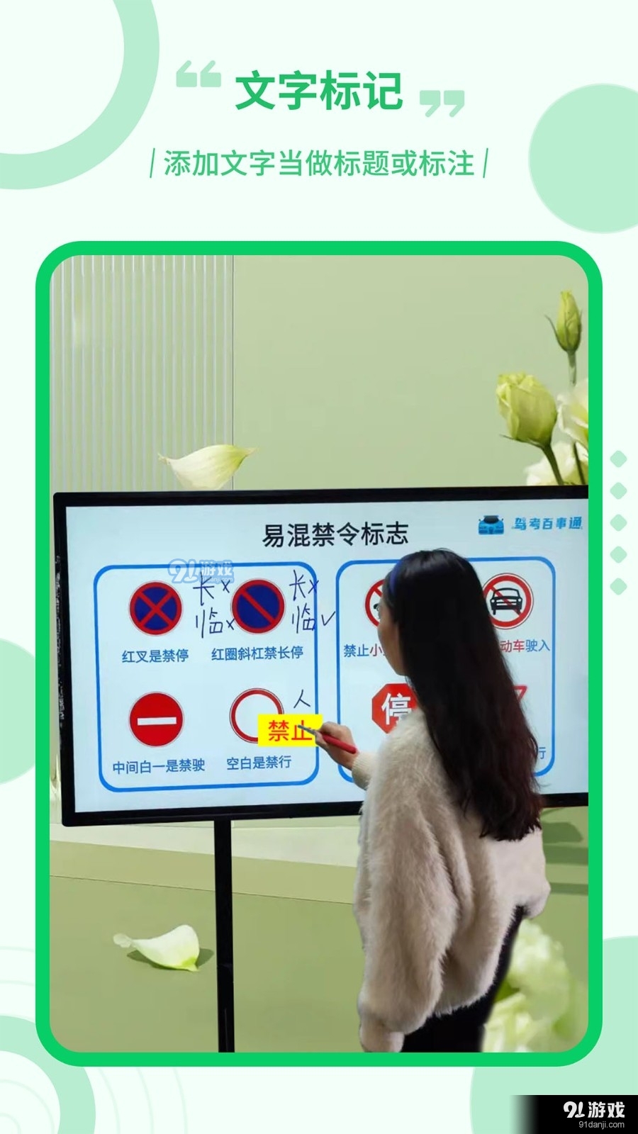 电子屏幕画笔v3.2.4截图3