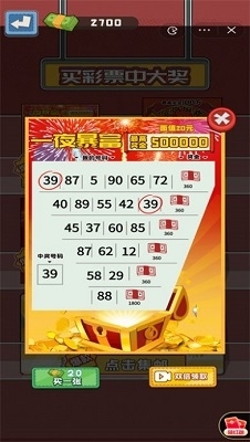 沉浸式生活手机版v1.9.6截图2