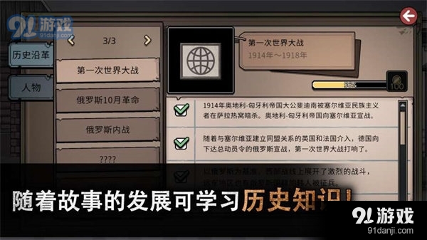 迈哲木：佩奇卡v1.1.3截图1