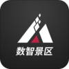 数智景区v1.4.6