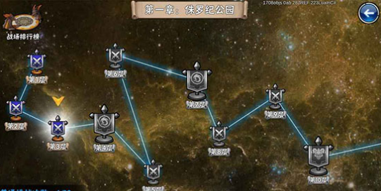 秘境物语v1.3.25917截图1