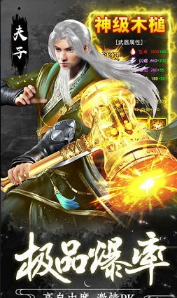 永恒将夜v2.5.6截图2