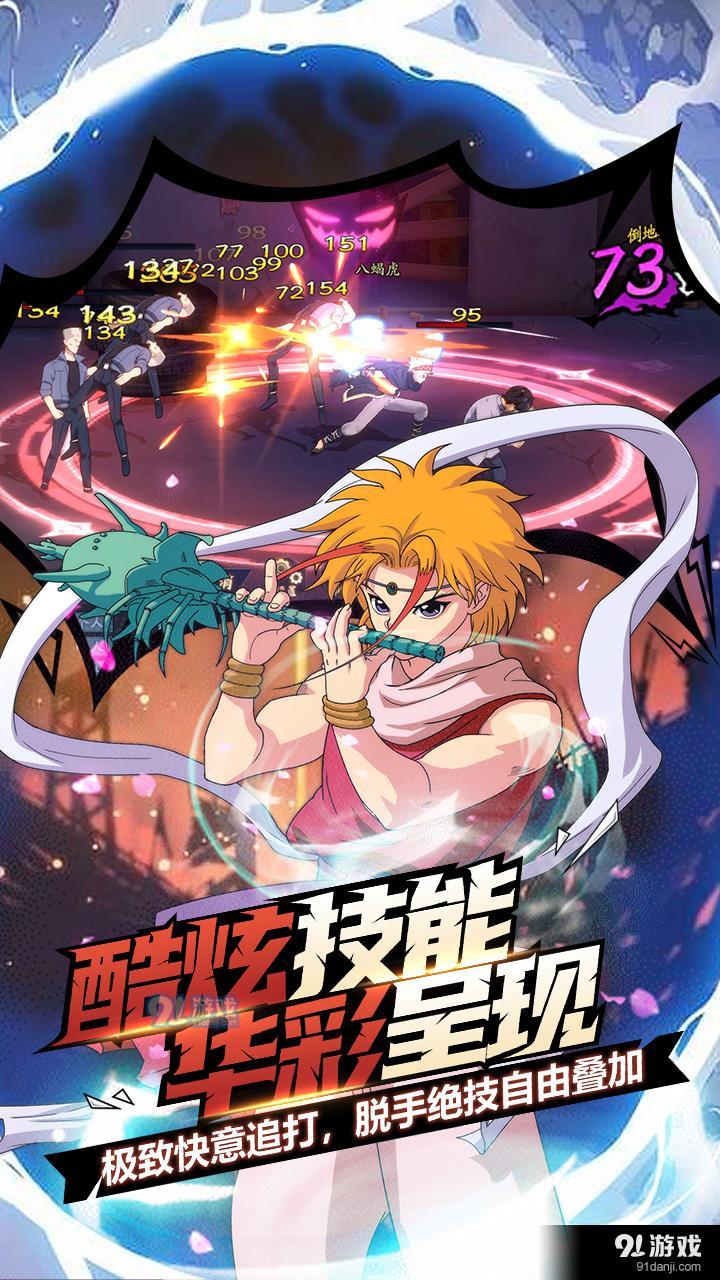 代号：幽v1.1.5截图2