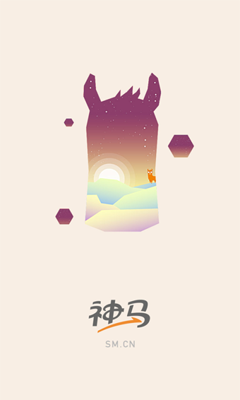 神马搜索软件v2.4.0.122905截图2