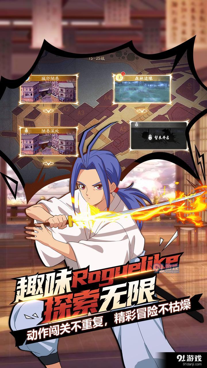 代号：幽v1.1.5截图3