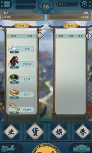 一亿小目标2v1.3.4截图2