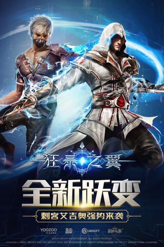 狂暴之翼安卓v5.4.4截图5