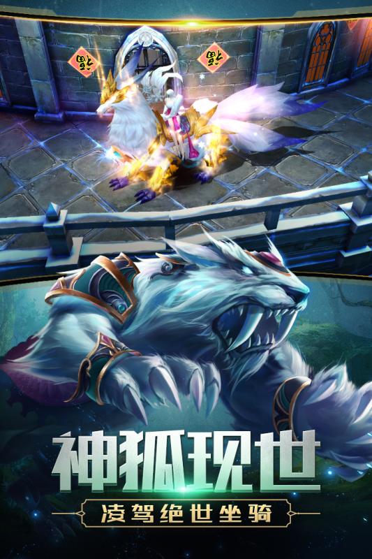 狂暴之翼安卓v5.4.4截图3