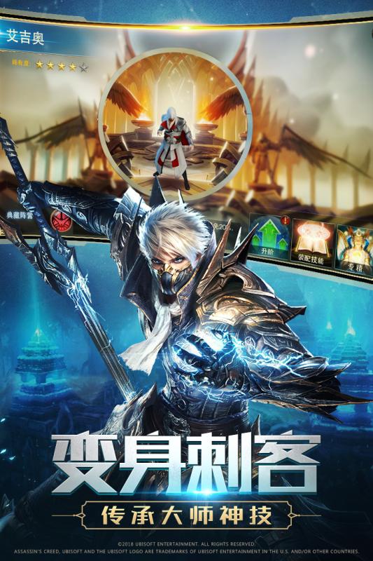 狂暴之翼安卓v5.4.4截图4