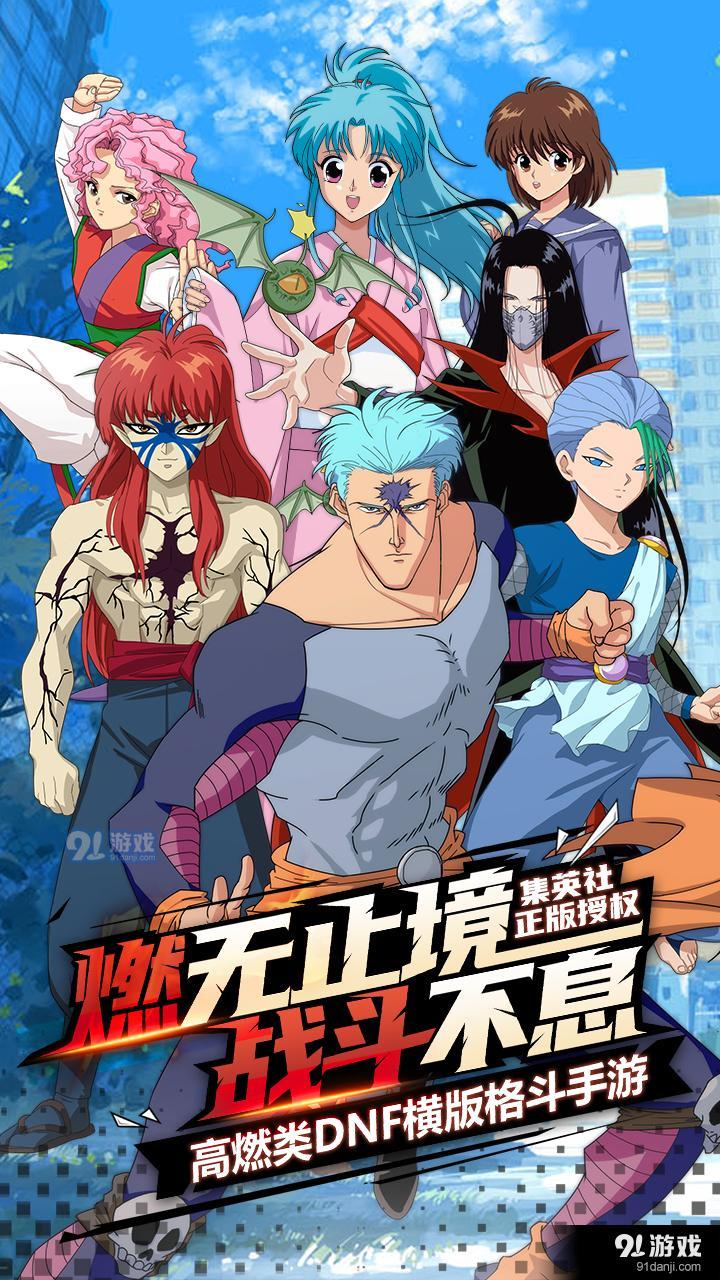 代号：幽v1.1.5截图4