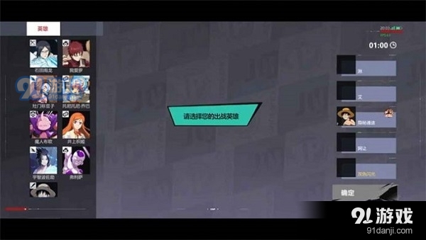 漫画群星大集结手游正式版v0.81.7截图1