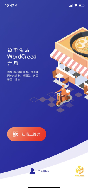 澳洲e店v1.7截图1