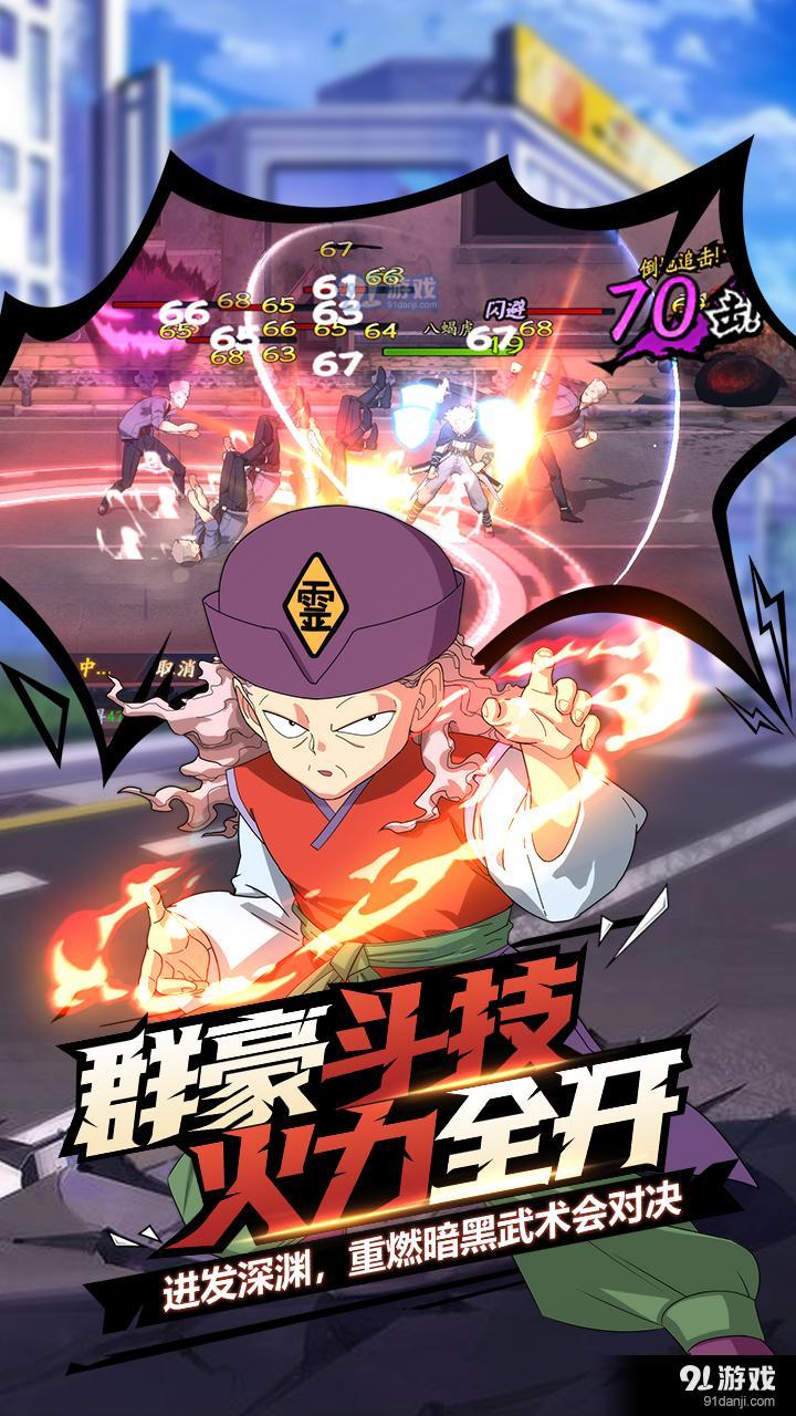 代号：幽v1.1.5截图5