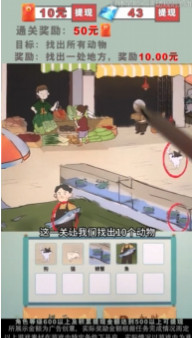 秀才来点兵游戏v1.1.4截图2