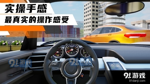 科二模拟器v1.11.1.404.401.0216截图1