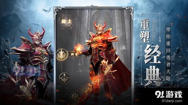 代号:破坏之剑v1.3.4截图2