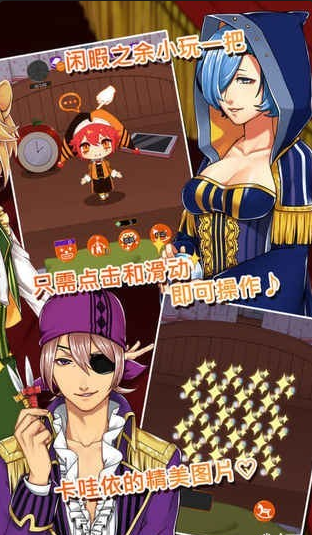 道化师和你的马戏团v1.3.5截图4