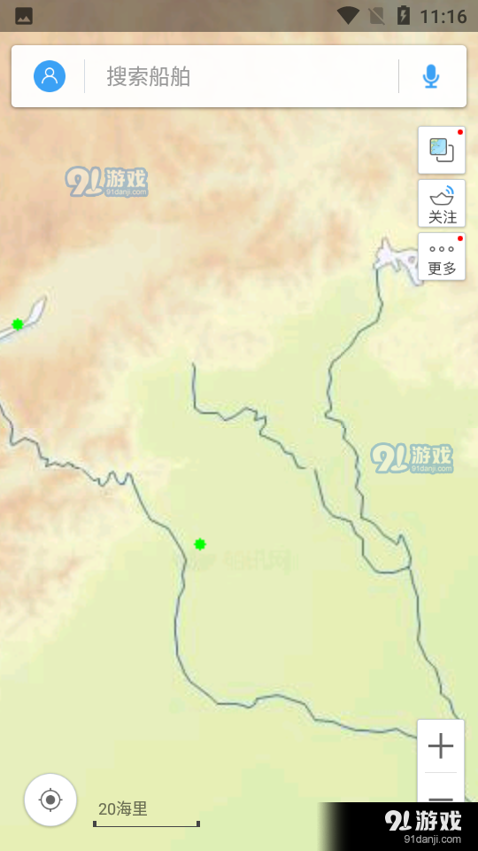 船讯网appv8.2.15截图1