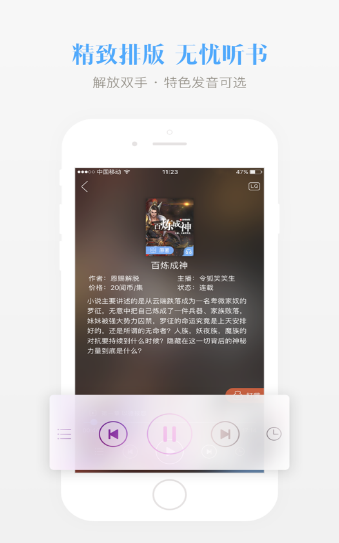 金爱阅读书城v1.8截图2