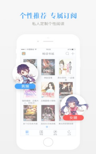 金爱阅读书城v1.8截图3