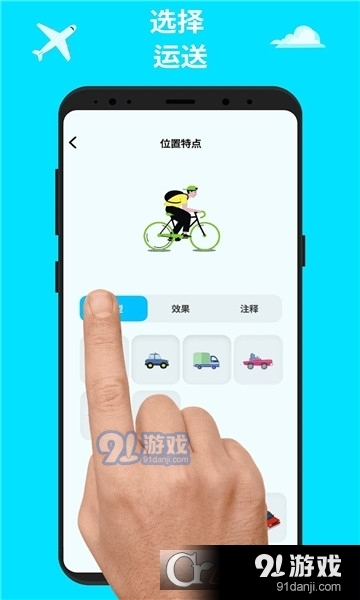 multi轨迹地图(MyTravel)v1.7截图1