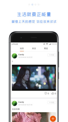 趣夸v2.6.12截图3