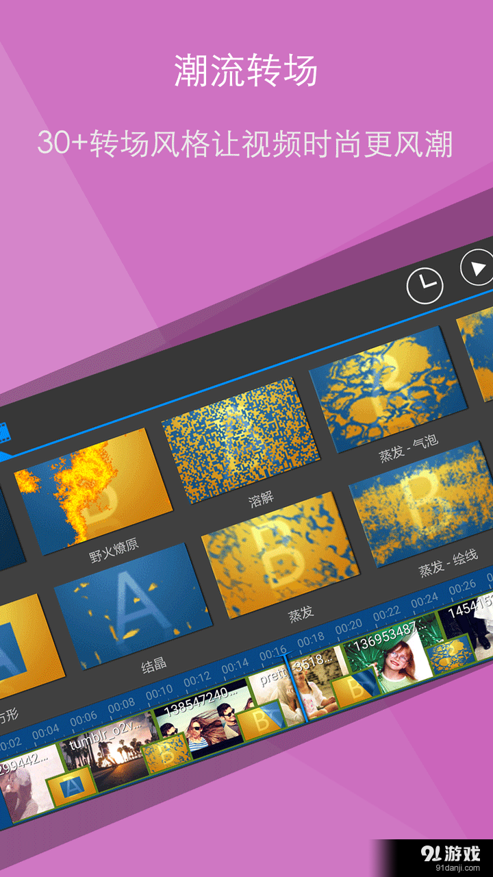大片工作室v3.9.28截图2