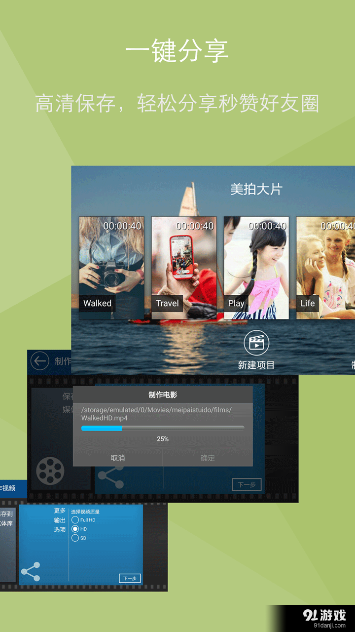 大片工作室v3.9.28截图5