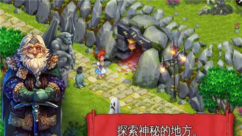 溪谷农场中文版v2.4.5截图2