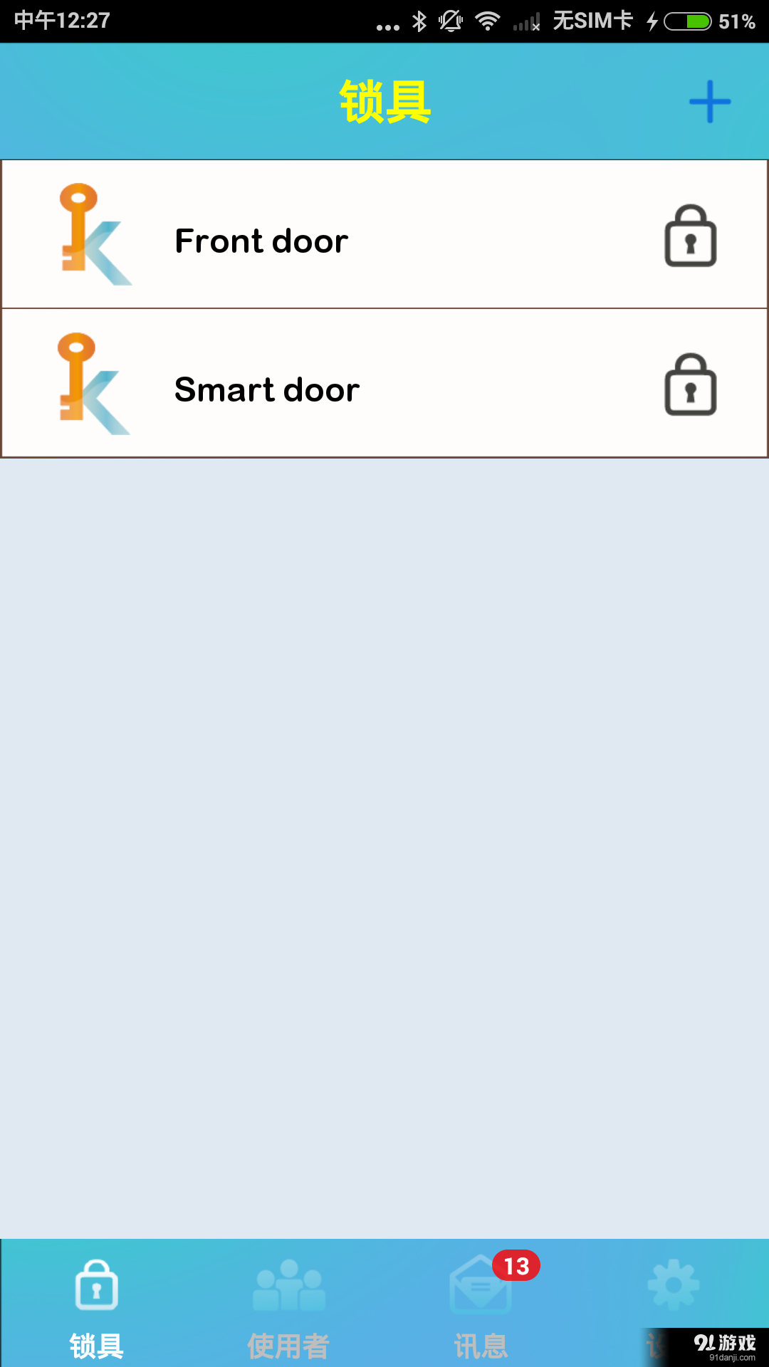 K3 Connect+v1.4.7截图1