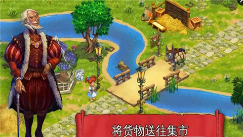 溪谷农场中文版v2.4.5截图3