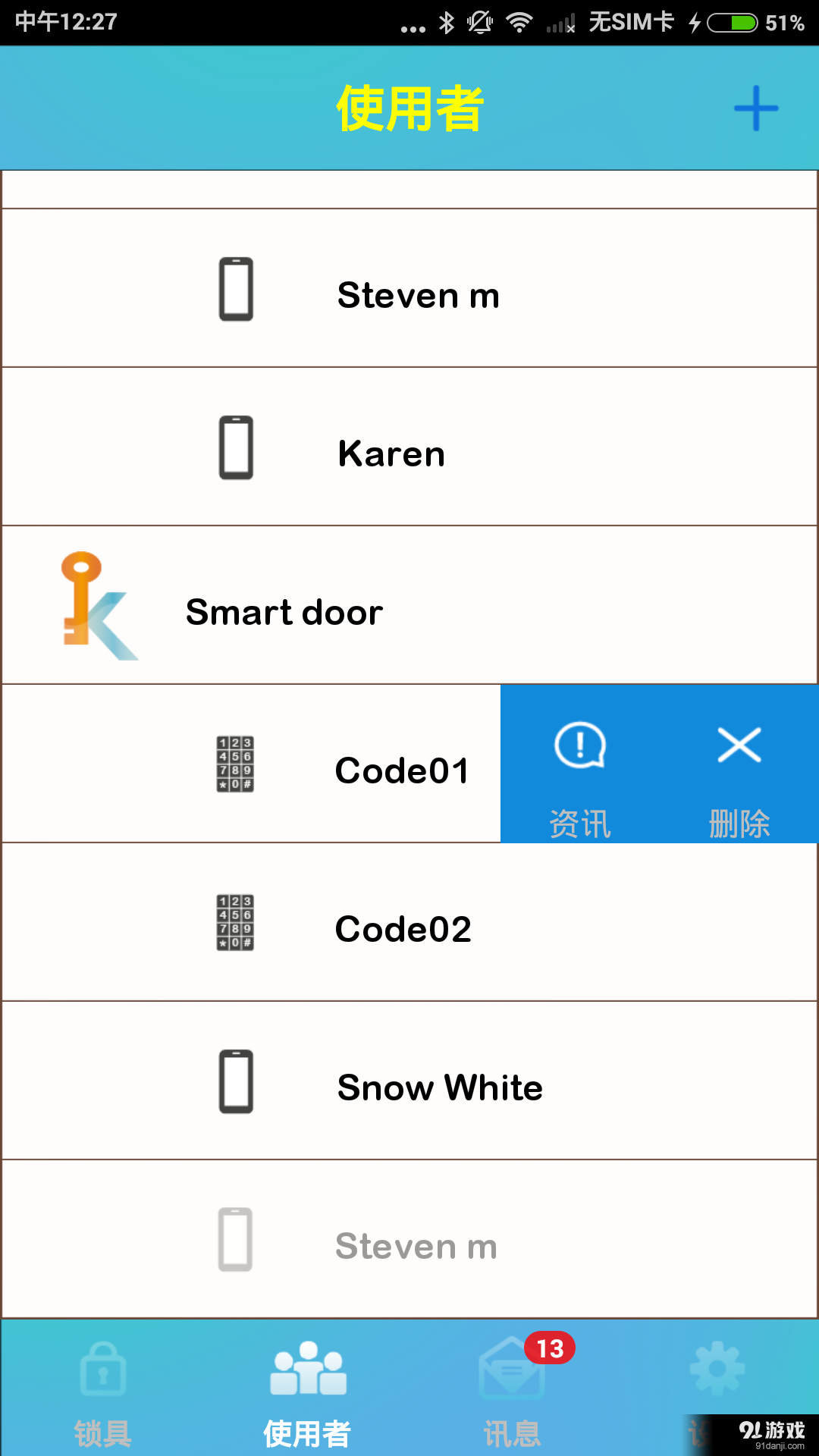 K3 Connect+v1.4.7截图2