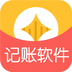 记账软件v4.3.11