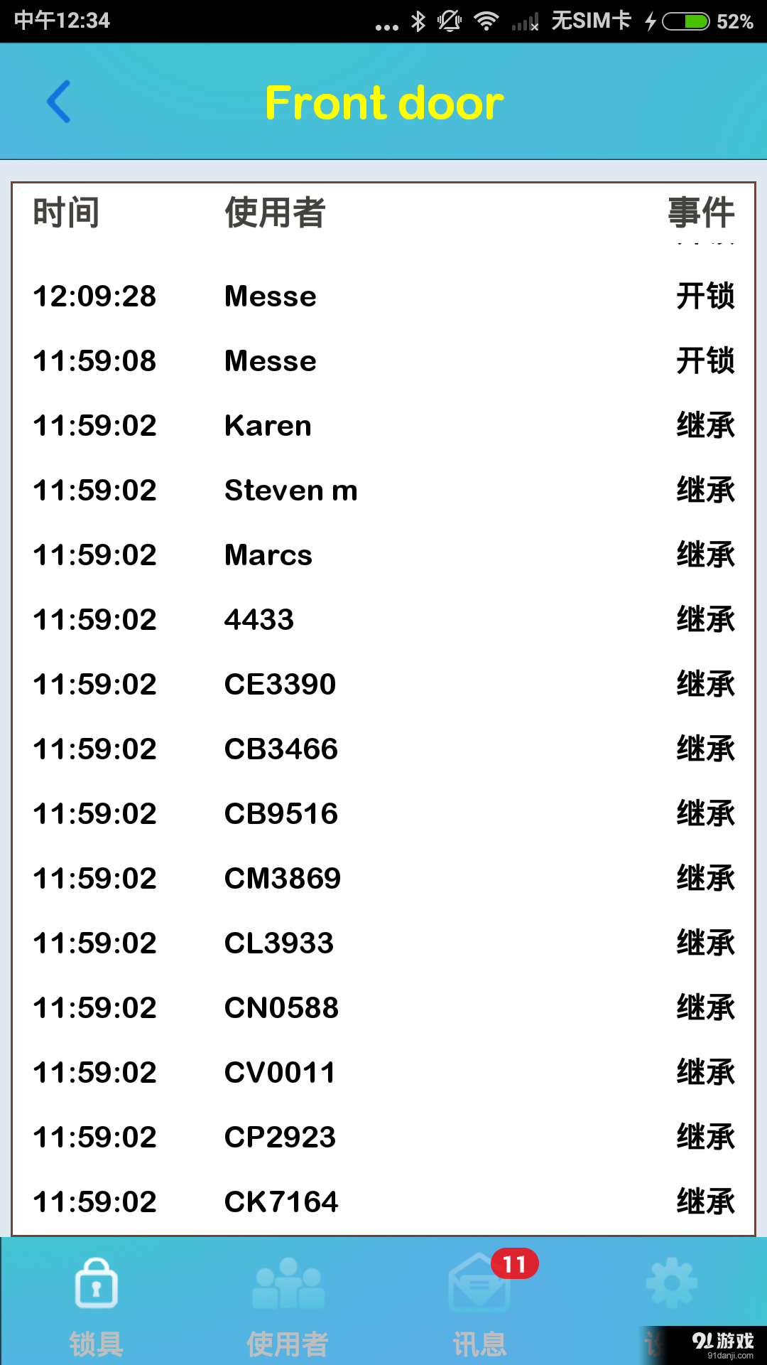K3 Connect+v1.4.7截图5