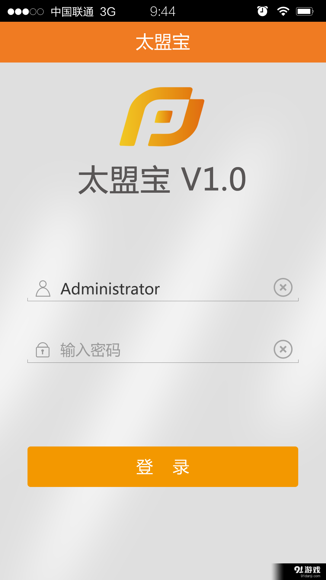太盟宝v3.4.7截图1