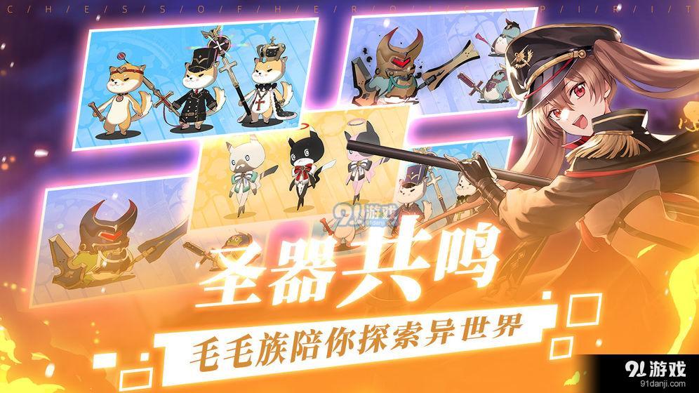 300大作战异世界自走棋v1.99.5截图2