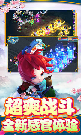 梦回女儿国v1.3.7截图1