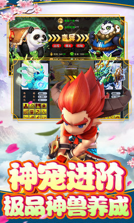 梦回女儿国v1.3.7截图2