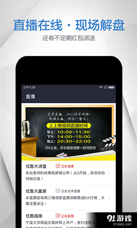 投资乐v3.10.12截图2